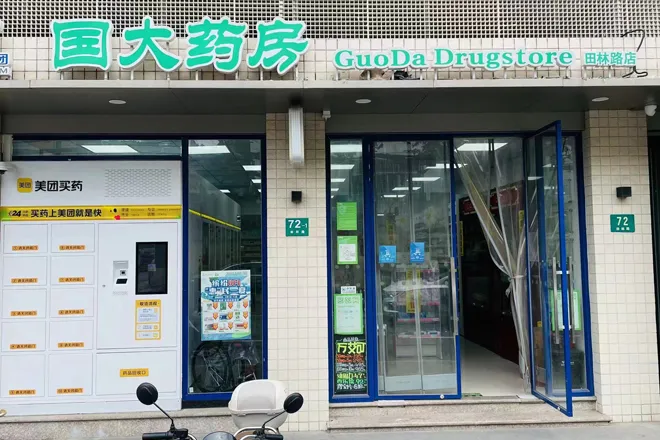 智能药柜医院安装